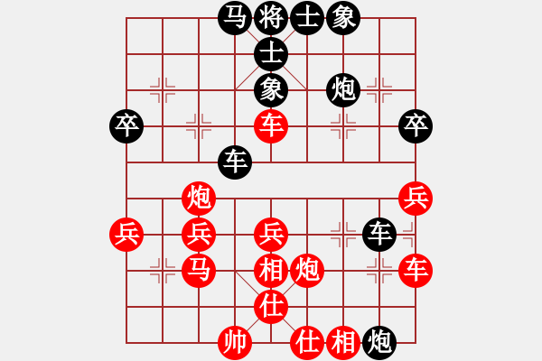 象棋棋譜圖片：火麒麟[紅] -VS- 橫才俊儒[黑] - 步數(shù)：50 