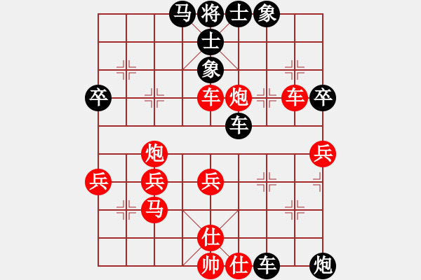 象棋棋譜圖片：火麒麟[紅] -VS- 橫才俊儒[黑] - 步數(shù)：60 