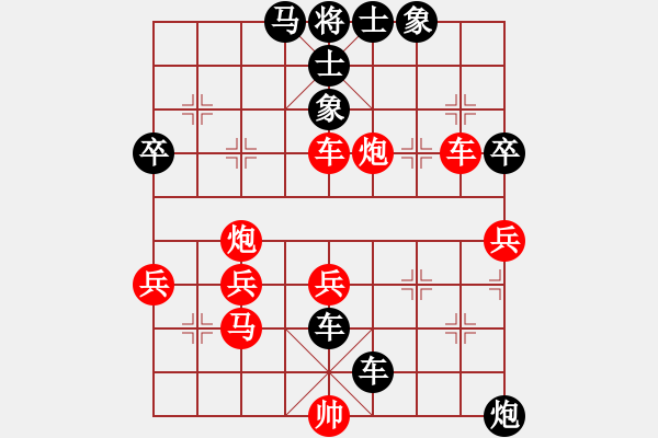 象棋棋譜圖片：火麒麟[紅] -VS- 橫才俊儒[黑] - 步數(shù)：70 