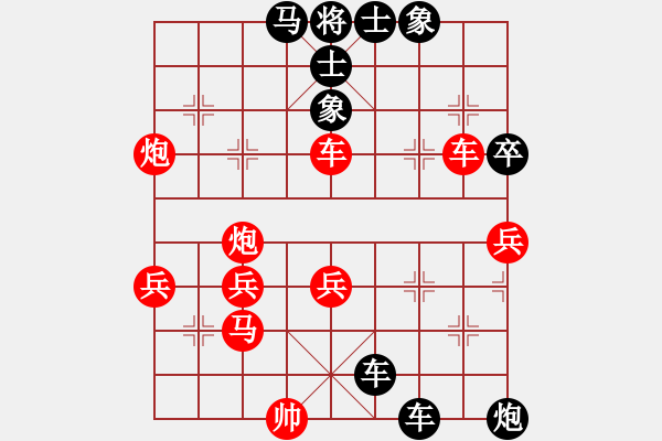 象棋棋譜圖片：火麒麟[紅] -VS- 橫才俊儒[黑] - 步數(shù)：74 