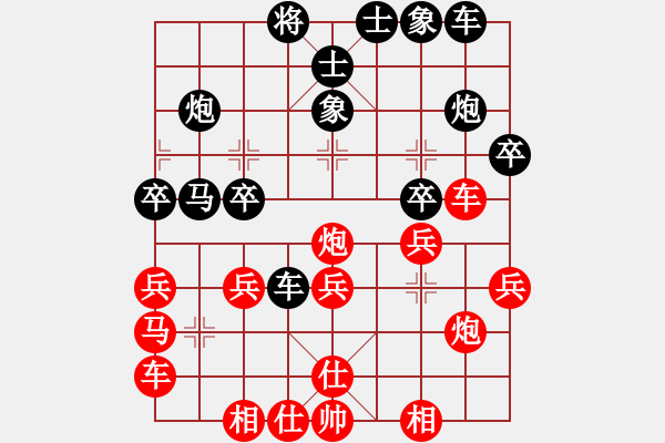 象棋棋譜圖片：竹心(1段)-勝-哈密瓜節(jié)(4段) - 步數(shù)：30 