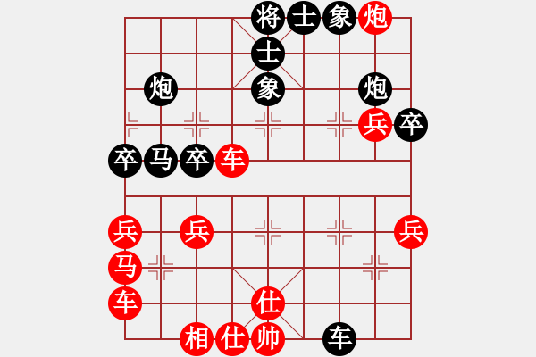 象棋棋譜圖片：竹心(1段)-勝-哈密瓜節(jié)(4段) - 步數(shù)：40 