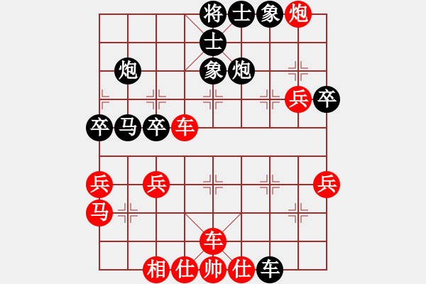 象棋棋譜圖片：竹心(1段)-勝-哈密瓜節(jié)(4段) - 步數(shù)：43 