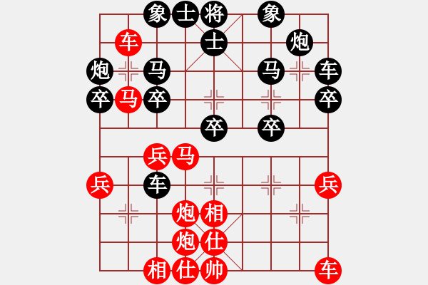 象棋棋譜圖片：流暢(北斗)-勝-茶館(無(wú)極) - 步數(shù)：30 