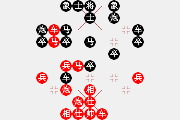 象棋棋譜圖片：流暢(北斗)-勝-茶館(無(wú)極) - 步數(shù)：40 