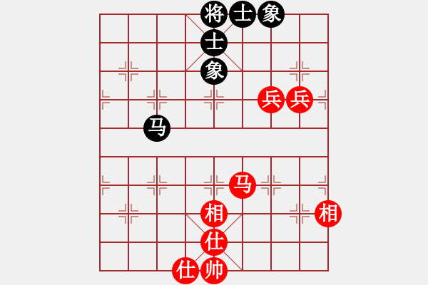 象棋棋譜圖片：無錫殺手(日帥)-和-半只煙(日帥) - 步數(shù)：130 