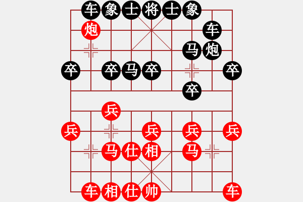 象棋棋譜圖片：無錫殺手(日帥)-和-半只煙(日帥) - 步數(shù)：20 