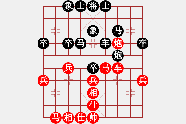 象棋棋譜圖片：無錫殺手(日帥)-和-半只煙(日帥) - 步數(shù)：40 