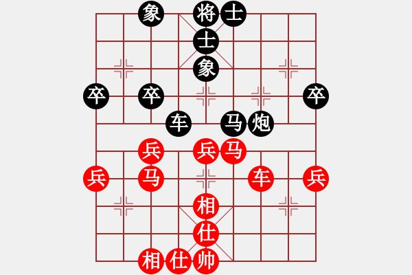 象棋棋譜圖片：無錫殺手(日帥)-和-半只煙(日帥) - 步數(shù)：50 