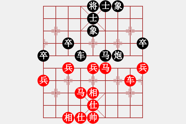 象棋棋譜圖片：無錫殺手(日帥)-和-半只煙(日帥) - 步數(shù)：60 