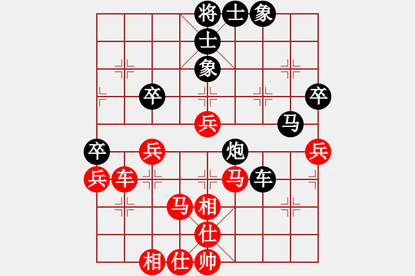 象棋棋譜圖片：無錫殺手(日帥)-和-半只煙(日帥) - 步數(shù)：80 