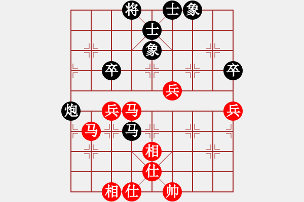 象棋棋譜圖片：無錫殺手(日帥)-和-半只煙(日帥) - 步數(shù)：90 