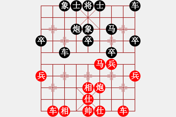 象棋棋譜圖片：靈水很涼(6段)-和-失落的風(fēng)箏(6段) - 步數(shù)：28 