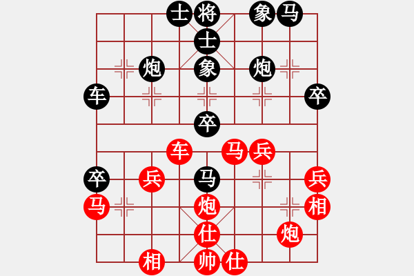 象棋棋譜圖片：潘利亞 負 馬維維 - 步數(shù)：40 