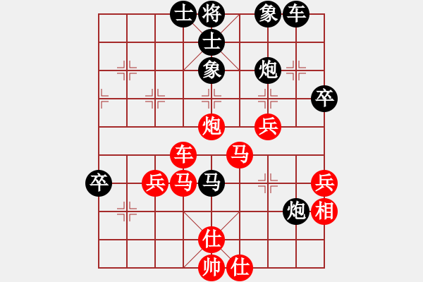 象棋棋譜圖片：潘利亞 負 馬維維 - 步數(shù)：50 