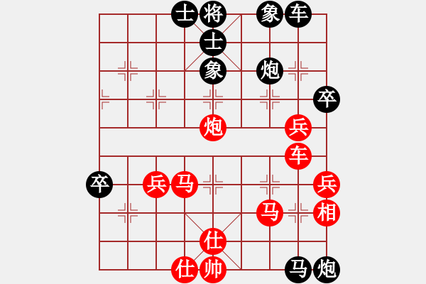 象棋棋譜圖片：潘利亞 負 馬維維 - 步數(shù)：60 