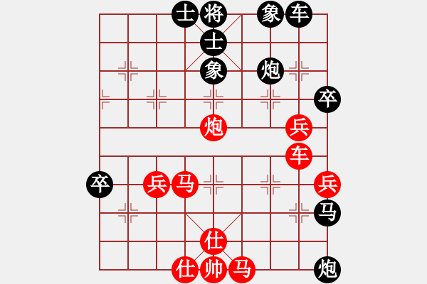 象棋棋譜圖片：潘利亞 負 馬維維 - 步數(shù)：62 