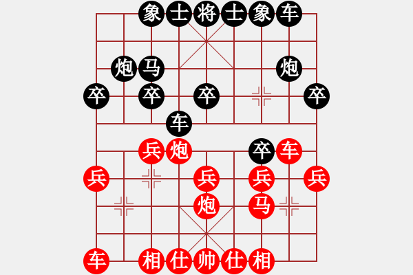 象棋棋谱图片：汤卓光     先和 张晓平     - 步数：20 