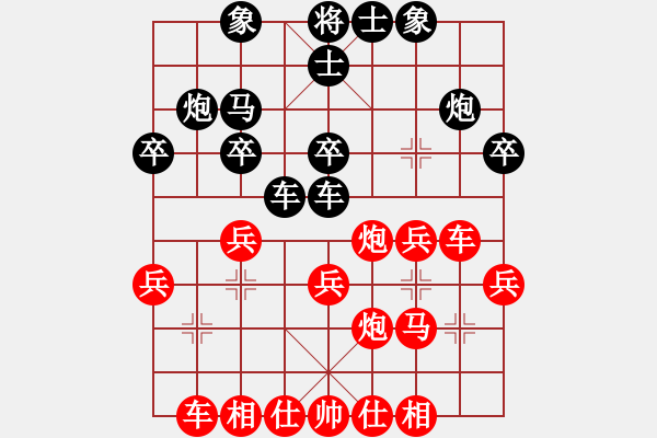 象棋棋谱图片：汤卓光     先和 张晓平     - 步数：30 