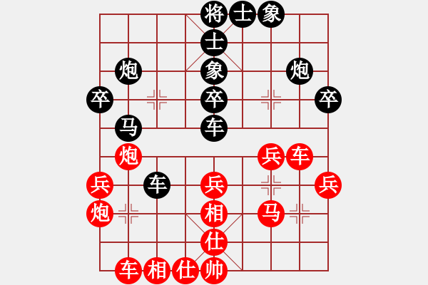 象棋棋谱图片：汤卓光     先和 张晓平     - 步数：40 