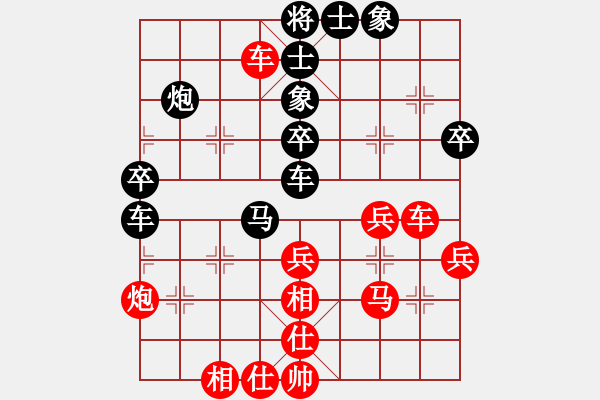 象棋棋谱图片：汤卓光     先和 张晓平     - 步数：50 