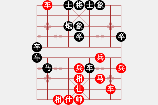 象棋棋谱图片：汤卓光     先和 张晓平     - 步数：60 
