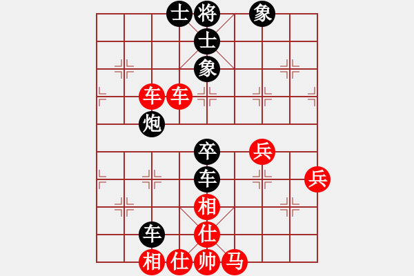象棋棋谱图片：汤卓光     先和 张晓平     - 步数：80 