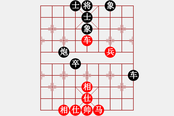 象棋棋谱图片：汤卓光     先和 张晓平     - 步数：90 
