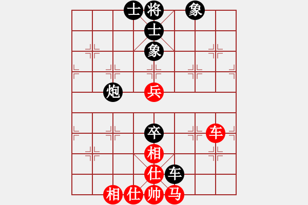 象棋棋谱图片：汤卓光     先和 张晓平     - 步数：99 
