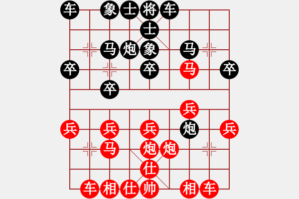 象棋棋譜圖片：2016首屆寶泉涌杯象棋賽蔡佑廣先勝牛志峰 - 步數(shù)：20 