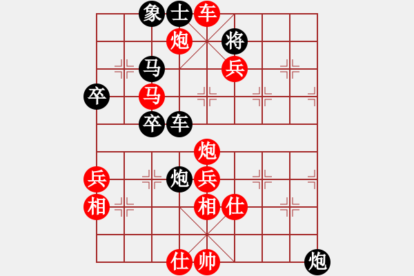 象棋棋譜圖片：2016首屆寶泉涌杯象棋賽蔡佑廣先勝牛志峰 - 步數(shù)：73 