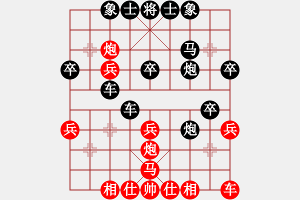 象棋棋譜圖片：朱仟順 先負 陳福生 - 步數：30 