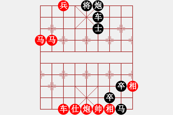 象棋棋譜圖片：臥薪嘗膽 - 步數(shù)：0 