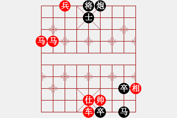 象棋棋譜圖片：臥薪嘗膽 - 步數(shù)：10 