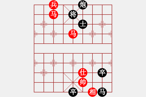 象棋棋譜圖片：臥薪嘗膽 - 步數(shù)：20 