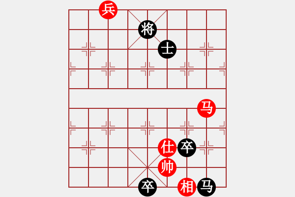 象棋棋譜圖片：臥薪嘗膽 - 步數(shù)：30 