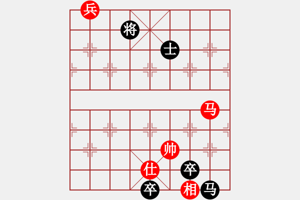 象棋棋譜圖片：臥薪嘗膽 - 步數(shù)：35 