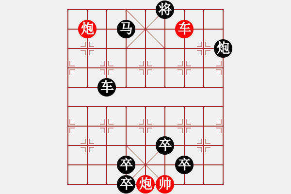 象棋棋譜圖片：N. 雜貨店老板－難度高：第046局 - 步數(shù)：20 