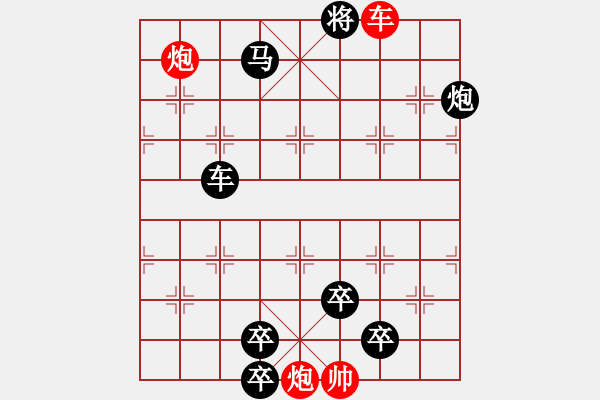 象棋棋譜圖片：N. 雜貨店老板－難度高：第046局 - 步數(shù)：21 