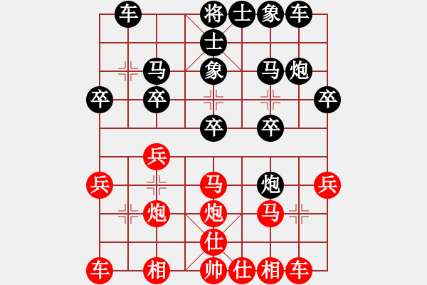 象棋棋譜圖片：2022.10.29.6y五分鐘后勝 - 步數(shù)：20 