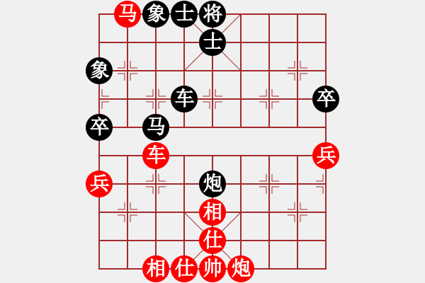 象棋棋譜圖片：我想喝啤酒(8星)-負-商君(7星) - 步數(shù)：70 