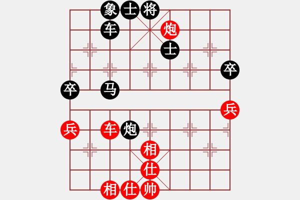 象棋棋譜圖片：我想喝啤酒(8星)-負-商君(7星) - 步數(shù)：80 