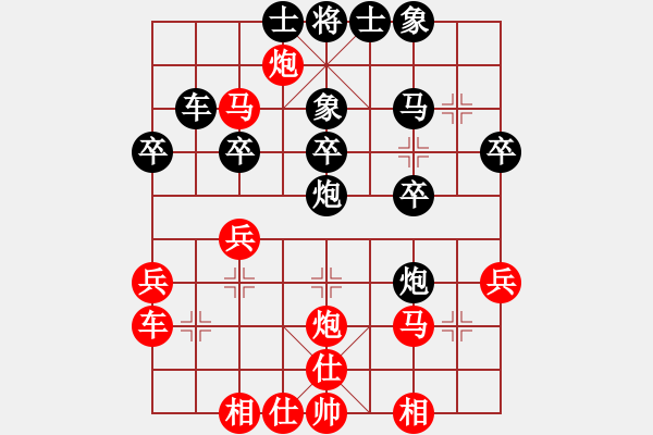 象棋棋譜圖片：欲擒故縱(9星)-負(fù)-找星星(4星) - 步數(shù)：30 