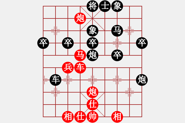 象棋棋譜圖片：欲擒故縱(9星)-負(fù)-找星星(4星) - 步數(shù)：40 