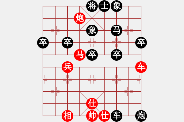 象棋棋譜圖片：欲擒故縱(9星)-負(fù)-找星星(4星) - 步數(shù)：50 