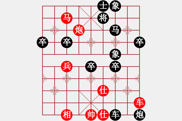 象棋棋譜圖片：欲擒故縱(9星)-負(fù)-找星星(4星) - 步數(shù)：60 