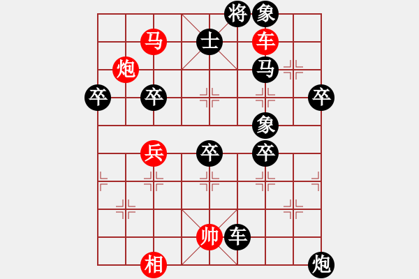 象棋棋譜圖片：欲擒故縱(9星)-負(fù)-找星星(4星) - 步數(shù)：70 