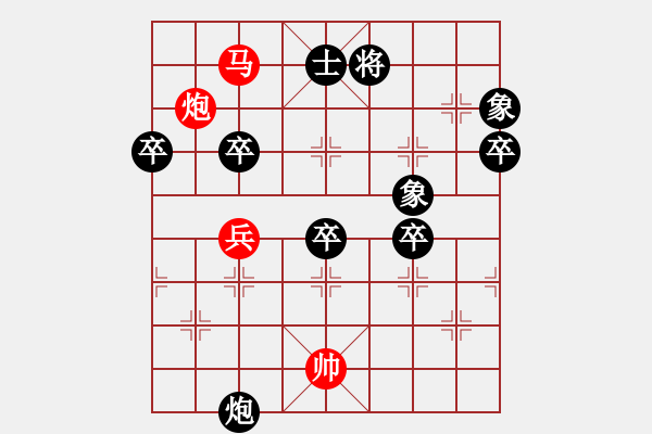 象棋棋譜圖片：欲擒故縱(9星)-負(fù)-找星星(4星) - 步數(shù)：80 