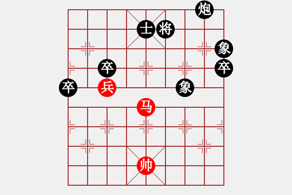 象棋棋譜圖片：欲擒故縱(9星)-負(fù)-找星星(4星) - 步數(shù)：90 