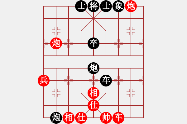 象棋棋譜圖片：巴隸(6段)-和-安順大俠(9段) - 步數(shù)：100 